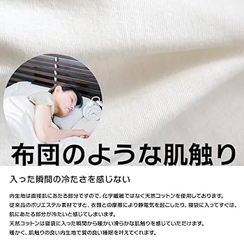 ☆送料無料 moregood 寝袋 シュラフ コンパクト 度-15℃ 1132 Amazon.co.jp: Tooge 寝袋 冬用 ダウン シュラフ 【最低温度-25